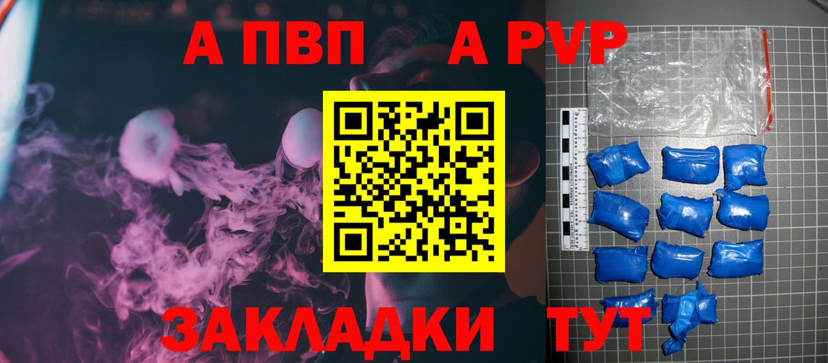 APVP крисы CK Магнитогорск