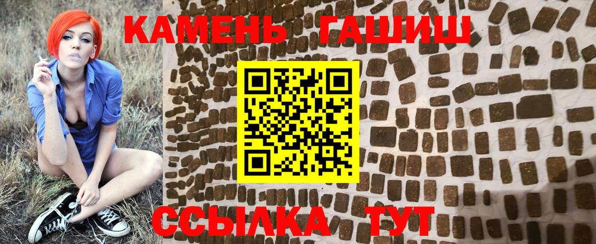 ГАШ ice o lator Магнитогорск