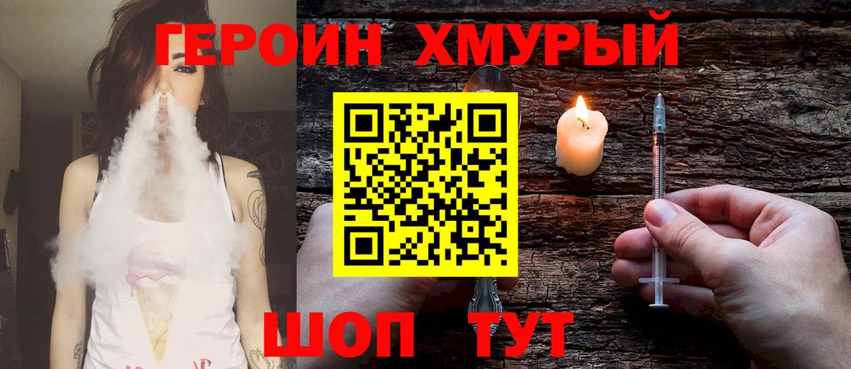 Лсд 25  Вход с VPN  Магнитогорск  Меф МЯУ МЯУ  МЕФ   Гашиш  A PVP СОЛЬ кристаллы  МАРИХУАНА 
