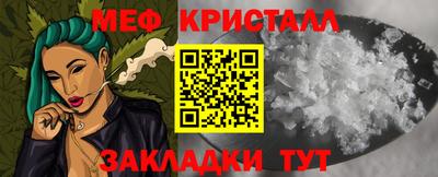 меф VHQ Уссурийск