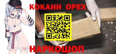 гашишное масло Усть-Джегута