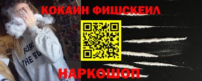 меф VHQ Уссурийск