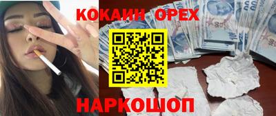 экстази Усть-Илимск