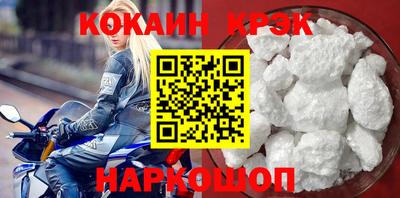 меф VHQ Уссурийск