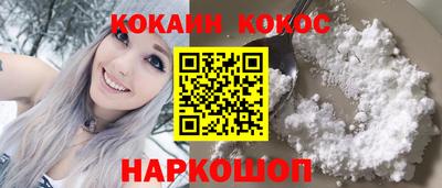 меф VHQ Уссурийск