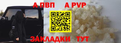 меф VHQ Уссурийск