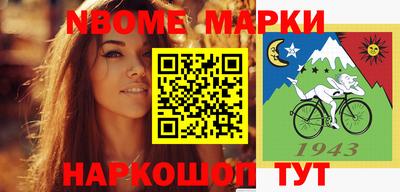 меф VHQ Уссурийск