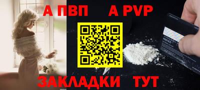 меф VHQ Уссурийск