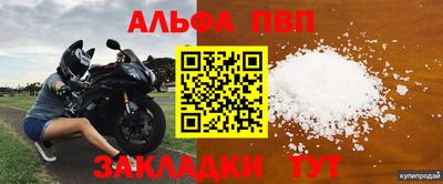 гашишное масло Усть-Джегута