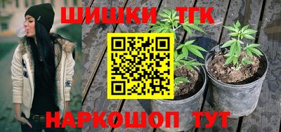 гашишное масло Усть-Джегута