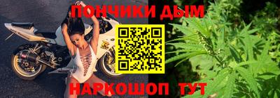 гашишное масло Усть-Джегута