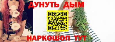 меф VHQ Уссурийск