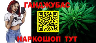 гашишное масло Усть-Джегута