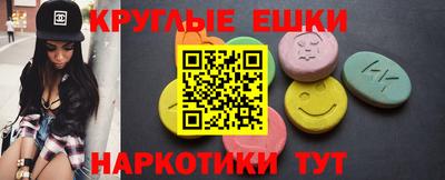 гашишное масло Усть-Джегута