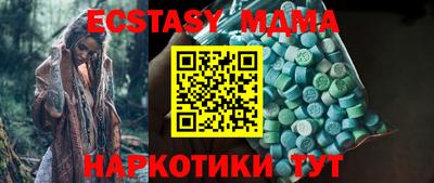 экстази Усть-Илимск