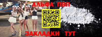меф VHQ Уссурийск
