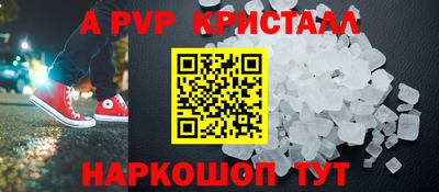 гашишное масло Усть-Джегута