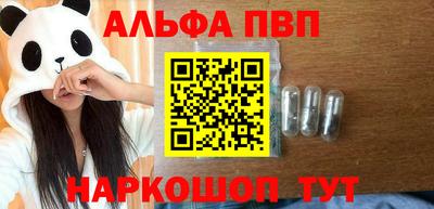 гашишное масло Усть-Джегута