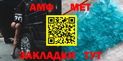 меф VHQ Уссурийск