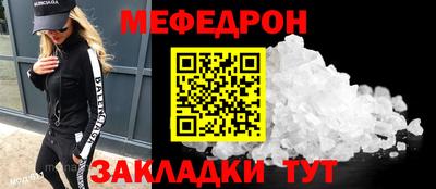 меф VHQ Уссурийск