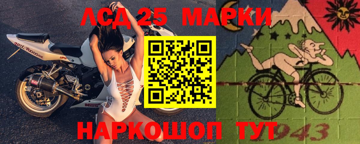 Магнитогорск  Лсд 25 экстази кислота  Вход с VPN  ЛСД экстази кислота 