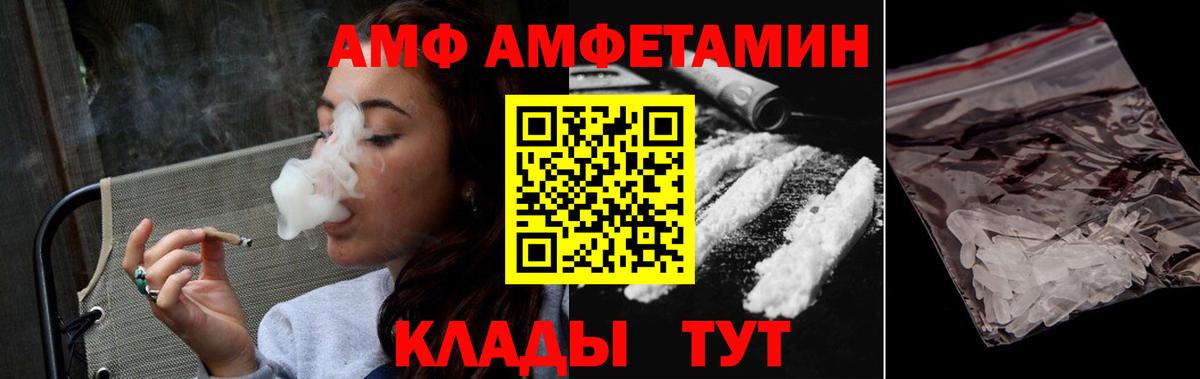 Первитин мет Магнитогорск