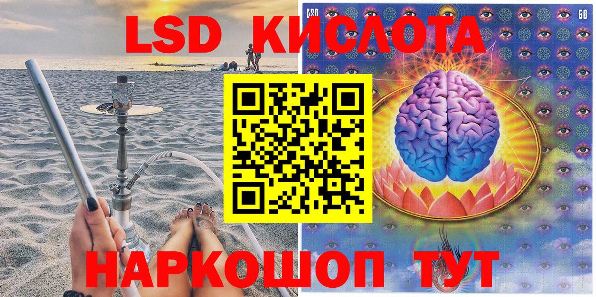 Марки 25I-NBOMe 1500мкг  Марки 25I-NBOMe 1500мкг  Магнитогорск  дарнет шоп  Вход с VPN  Наркотические марки 