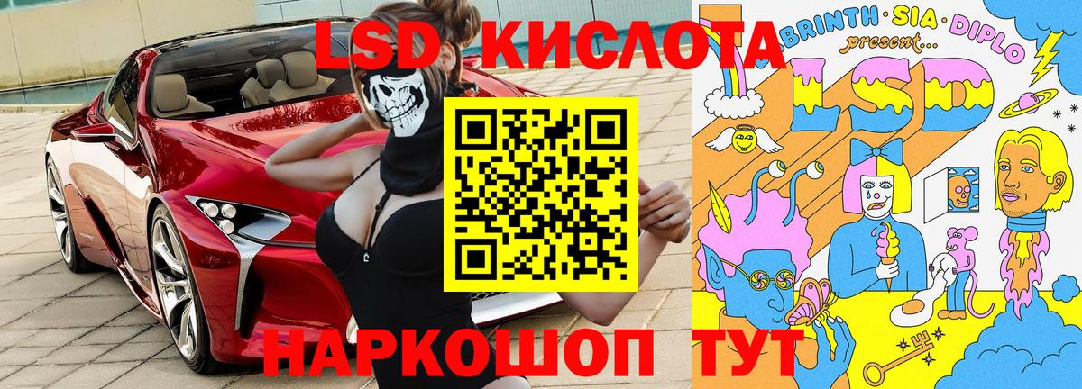 Марки N-bome 1,8мг Магнитогорск