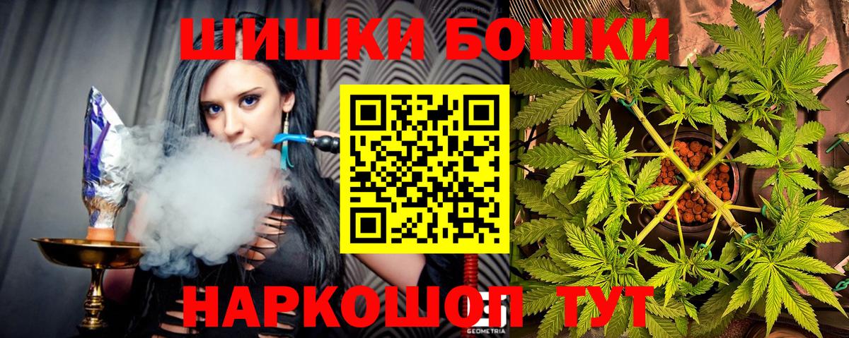 Галлюциногенные грибы Магнитогорск