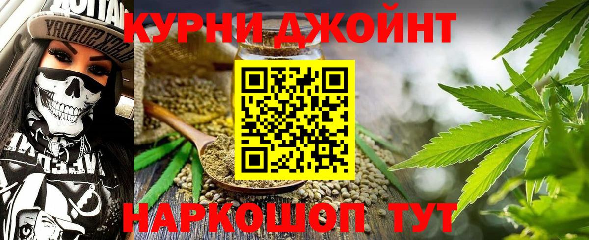 МАРИХУАНА тримм  Вход с VPN  Магнитогорск  Бошки марихуана конопля  Бошки марихуана VHQ 